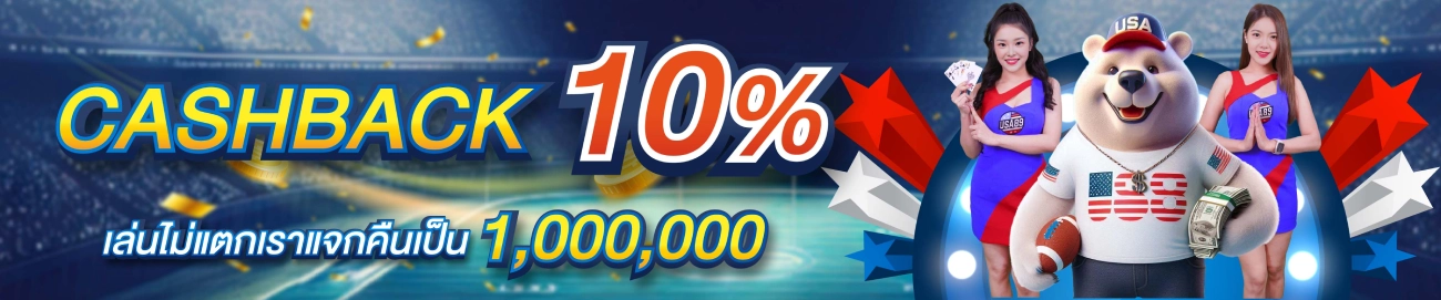 USA89-Banner-Web-1920x400-04