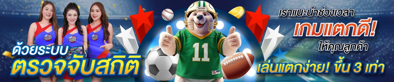 USA89-Banner-Web-1920x400-08